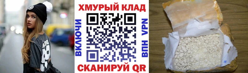 Купить где  Гулькевичи  Героин гречка 
