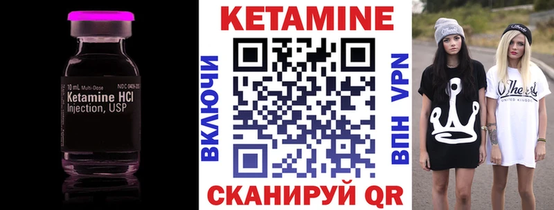 КЕТАМИН ketamine  Купить где  Гулькевичи 
