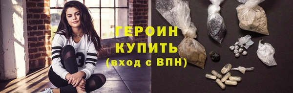 СК Балахна