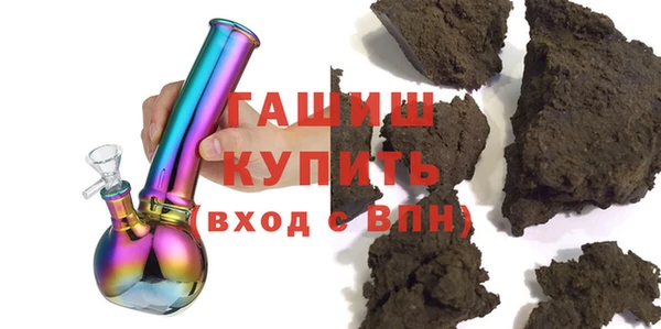 COCAINE Балабаново