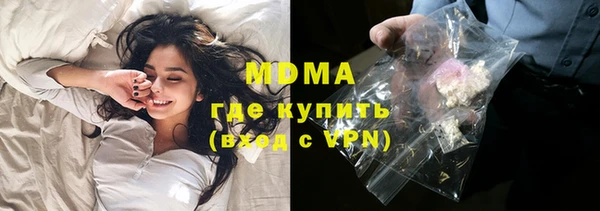 COCAINE Балабаново