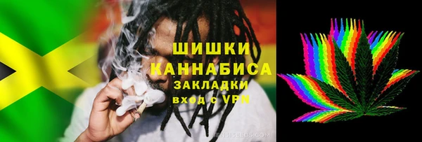 COCAINE Балабаново