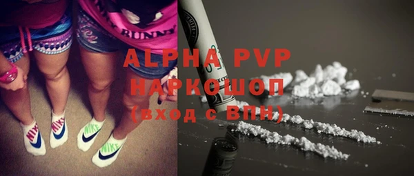 COCAINE Балабаново