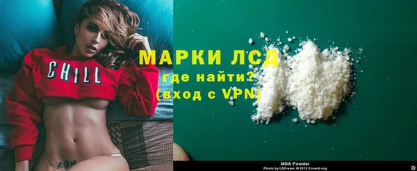 СК Балахна