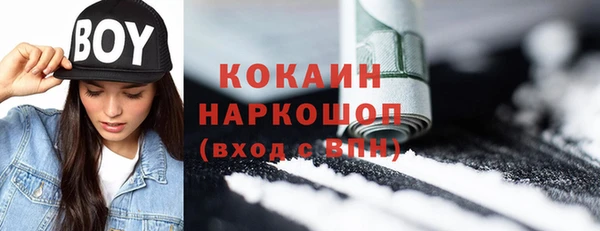 COCAINE Балабаново