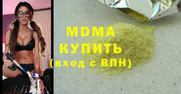 MDMA Premium VHQ Баксан