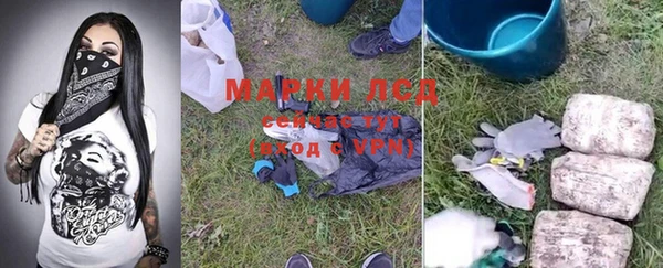 COCAINE Балабаново