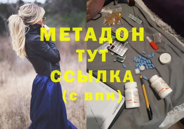 СК Балахна