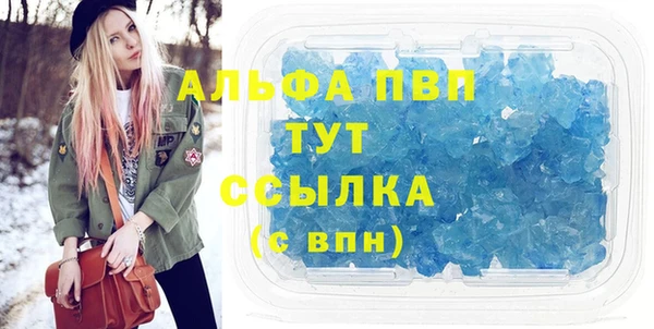 СК Балахна