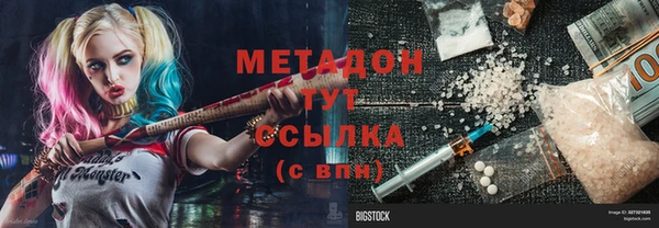 MDMA Premium VHQ Баксан