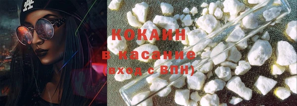 COCAINE Балабаново