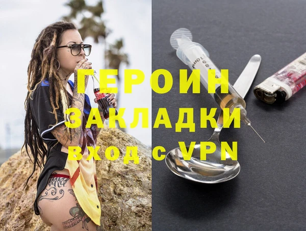 СК Балахна