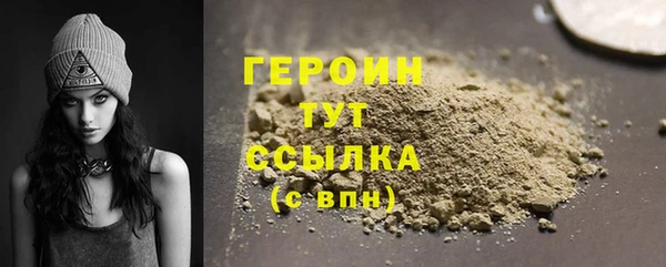 COCAINE Балабаново