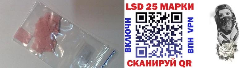 LSD-25 экстази ecstasy  Купить где  Гулькевичи 