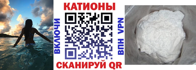 МЕФ кристаллы Гулькевичи