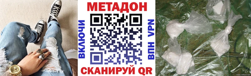 Метадон VHQ  Купить закладки  Гулькевичи 